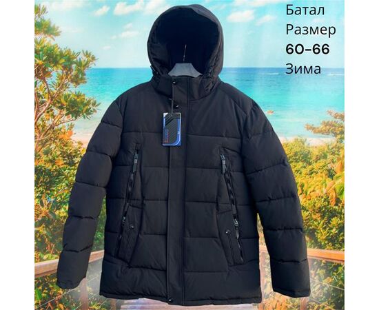 Куртка мужская зимняя H840 navy р.60-68 "Hai" недорого оптом от прямого поставщика Фотография Куртка мужская зимняя H840 navy р.60-68 "Hai" недорого оптом от прямого поставщика