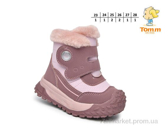 Черевики дитячі зручні Зима 11761B (8 пар р.23-28) "TOM.M" недорого оптом від прямого постачальника, зображення 2