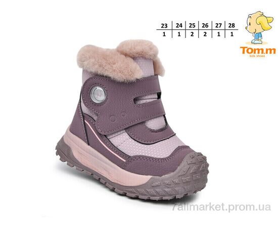 Черевики дитячі зручні Зима 11761C (8 пар р.23-28) "TOM.M" недорого оптом від прямого постачальника, зображення 2