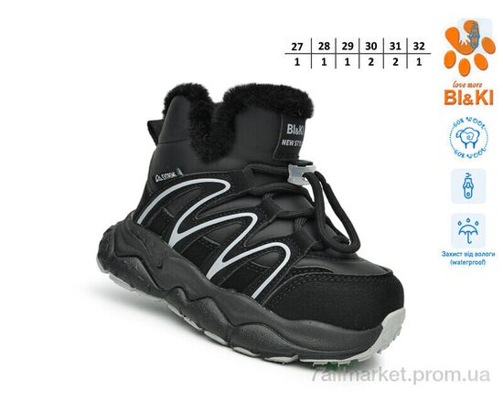 Фотография Ботинки детские удобные зима 01442A (8 пар р.27-32) "TOM.M" недорого оптом от прямого поставщика, изображение 2