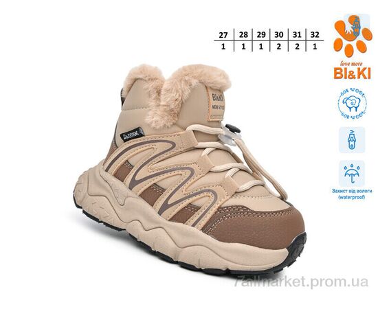 Фотография Ботинки детские удобные зима 01442F (8 пар р.27-32) "TOM.M" недорого оптом от прямого поставщика, изображение 2