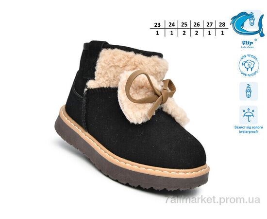 Фотография Ботинки детские удобные зима 51131A (8 пар р.23-28) "TOM.M" недорого оптом от прямого поставщика, изображение 2