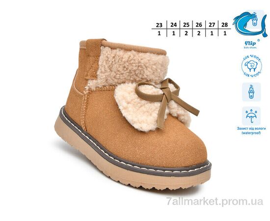 Фотография Ботинки детские удобные зима 51131B (8 пар р.23-28) "TOM.M" недорого оптом от прямого поставщика, изображение 2