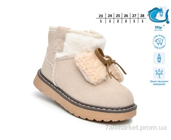 Фотография Ботинки детские удобные зима 51131D (8 пар р.23-28) "TOM.M" недорого оптом от прямого поставщика, изображение 2