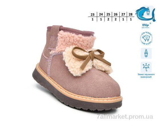 Фотография Ботинки детские удобные зима 51131E (8 пар р.23-28) "TOM.M" недорого оптом от прямого поставщика, изображение 2