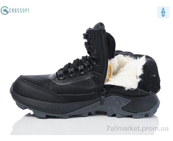 Черевики дитячі зручні Зима HD570 black (6 пар р.36-41) "CROSSOPT" недорого оптом від прямого постачальника, зображення 2
