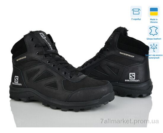 Черевики чоловічі стильні Зима C01 чорний (8 пар р.40-45) "Синдикат взуття" недорого оптом від прямого постачальника, зображення 2