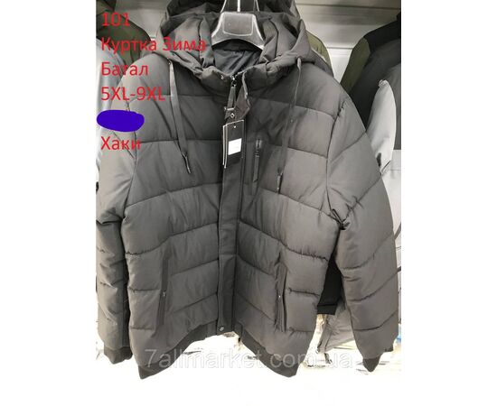 Куртка чоловіча зимова з капюшоном батал розміри 5XL-9XL (2кв) "NEW NOCE" купити недорого від прямого постачальника, зображення 2