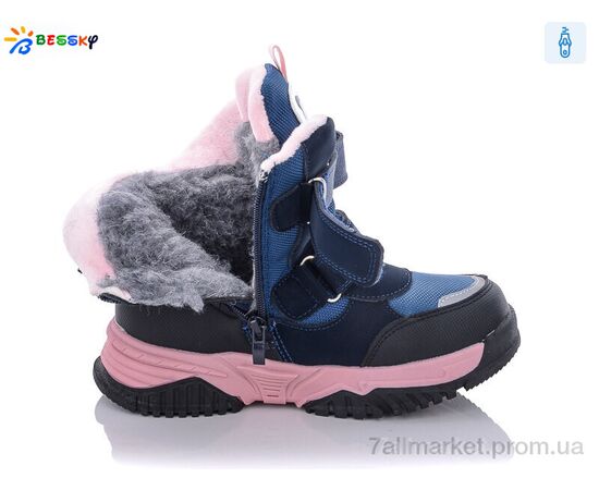 Фотография Ботинки детские удобные зима B1996-2C (8 пар р.32-37) "Bessky-Kellaifeng" недорого оптом от прямого поставщика, изображение 3