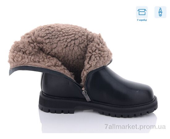 Фотография Ботинки детские удобные зима A121 (8 пар р.32-37) "Alimama-Girnaive" недорого оптом от прямого поставщика, изображение 2