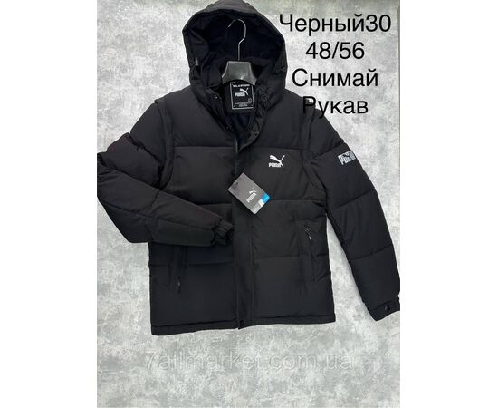 Куртка-трансформер чоловіча зимова молодіжна/знімний рукав розміри 48-56 (4кв) "SPORT" купити недорого від прямого постачальника, зображення 3