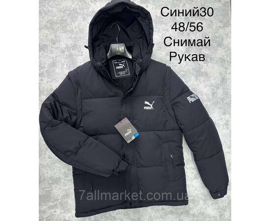 Куртка-трансформер чоловіча зимова молодіжна/знімний рукав розміри 48-56 (4кв) "SPORT" купити недорого від прямого постачальника, зображення 4