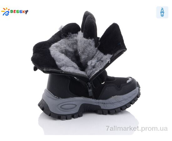 Фотография Ботинки детские удобные зима B2927-1B льодоступ (8 пар р.28-35) "Bessky-Kellaifeng" недорого оптом от прямого поставщика, изображение 2