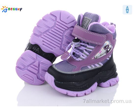 Черевики дитячі зручні Зима B2987-4A (8 пар р.23-28) "Bessky-Kellaifeng" недорого оптом від прямого постачальника, зображення 2