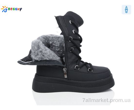 Фотография Ботинки детские удобные зима BM3986-1C (8 пар р.32-37) "Bessky-Kellaifeng" недорого оптом от прямого поставщика, изображение 2