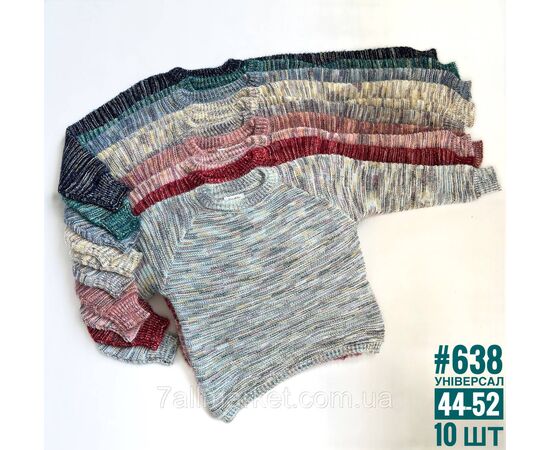 Фотография Свитер вязанный оверсайз универсальный 44-52 "PARTNERS" недорого от прямого поставщика, изображение 3