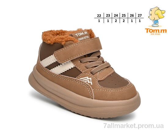 Черевики дитячі зручні Зима T11703E (8 пар р.22-27) "Ok Shoes" недорого оптом від прямого постачальника, зображення 2