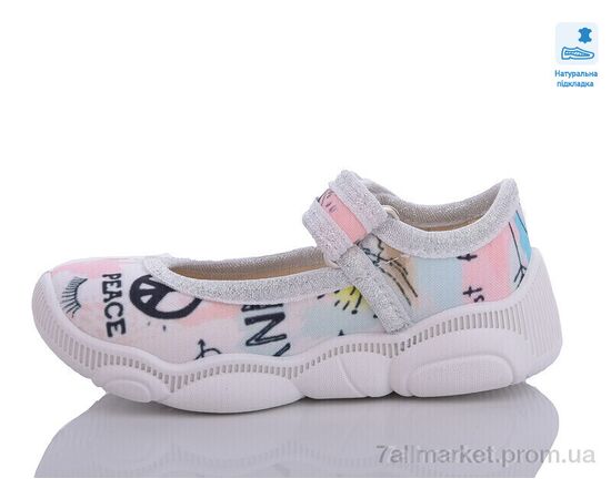 Тапки дитячі домашні Весна/осінь Weestep WS-R107850560-WS (8 пар р.22-29) "Prime-Opt" недорого оптом від прямого постачальника, зображення 2