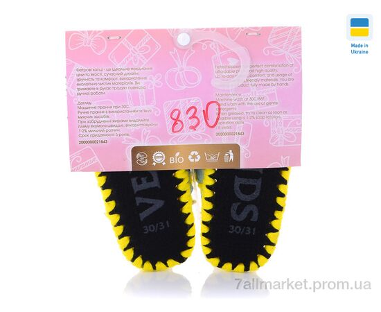 Фотография Тапки детские домашние Весна/осень 830 (6 пар р.30-35) "Active" недорого оптом от прямого поставщика, изображение 2