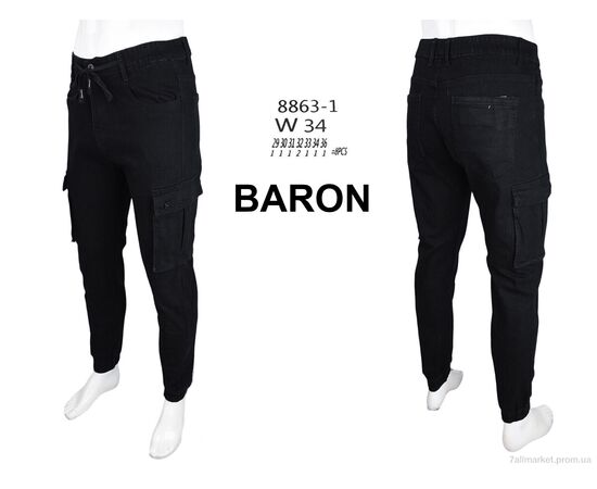 Джинси чоловічі Весна/осінь 8863-1 (8 шт. р.сітка29-36) "Baron" недорого оптом від прямого постачальника, зображення 4