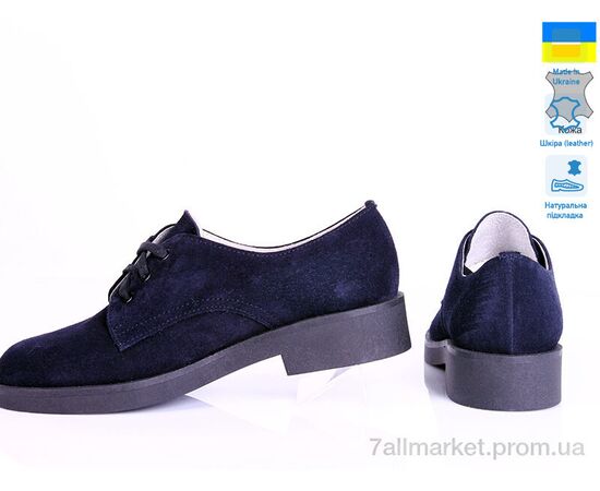 Туфлі жіночі стильні Весна/осінь Kostas 030 замш син (5 пар р.36-40) "Prime-Opt" недорого оптом від прямого постачальника, зображення 2