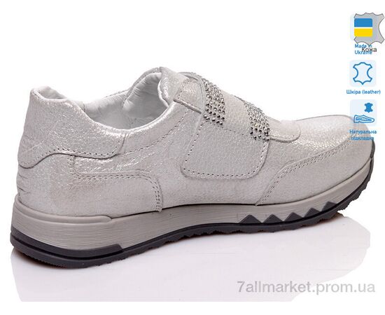 Кросівки дитячі модні Весна/осінь Anry 573-191-022 (7 пар р.31-37) "Prime-Opt" недорого оптом від прямого постачальника, зображення 2