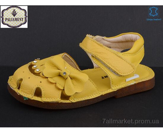Фотография Босоножки детские летние Лето A35B-3 (8 пар р.26-30) "PALIAMENT" недорого оптом от прямого поставщика, изображение 2