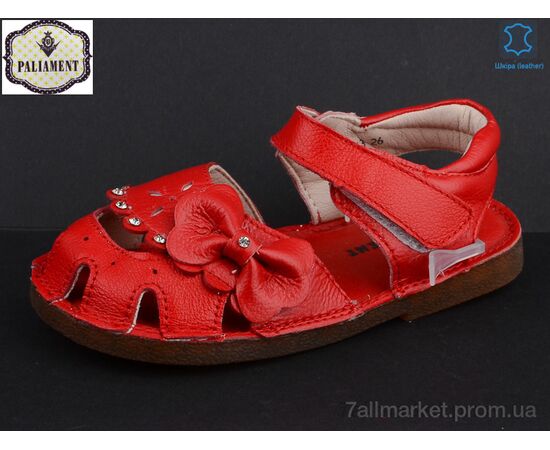 Фотография Босоножки детские летние Лето A35B-13 (8 пар р.26-30) "PALIAMENT" недорого оптом от прямого поставщика, изображение 2