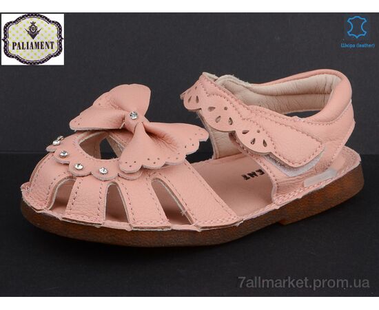 Фотография Босоножки детские летние Лето A36B-1 (8 пар р.26-30) "PALIAMENT" недорого оптом от прямого поставщика, изображение 2