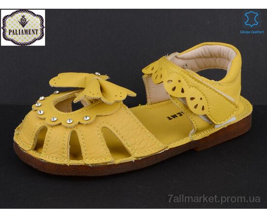 Фотография Босоножки детские летние Лето A36B-3 (8 пар р.26-30) "PALIAMENT" недорого оптом от прямого поставщика, изображение 2
