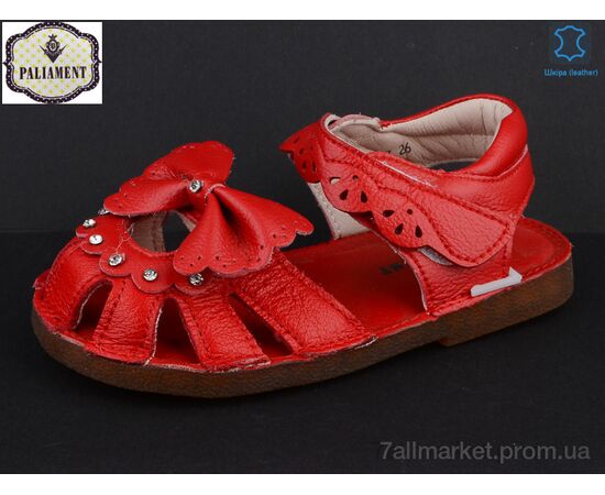 Фотография Босоножки детские летние Лето A36B-13 (8 пар р.26-30) "PALIAMENT" недорого оптом от прямого поставщика, изображение 2