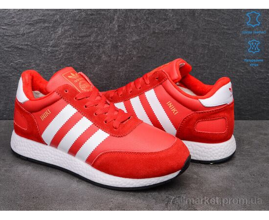 Кросівки чоловічі модні Зима MA246-4 (8 пар р.41-46) "Chok" недорого оптом від прямого постачальника, зображення 3