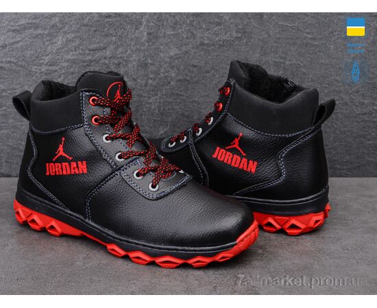 Фотография Ботинки детские удобные зима Cardinal БП3 кз.кп (10 пар р.36-41) "Lvovbaza" недорого оптом от прямого поставщика, изображение 2