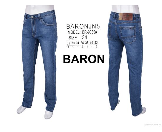 Джинси чоловічі Весна/осінь BR9380 (8 шт. р.сітка32-42) "Baron" недорого оптом від прямого постачальника, зображення 4
