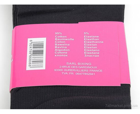 Жіночі шкарпетки Весна/осінь 236A (02089) black (12 шт. р.сітка35-38) "Obuvok" недорого оптом від прямого постачальника, зображення 2