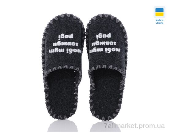 Тапки чоловічі домашні Весна/осінь 327M т.сірий (9 пар р.40-45) "Active" недорого оптом від прямого постачальника, зображення 2