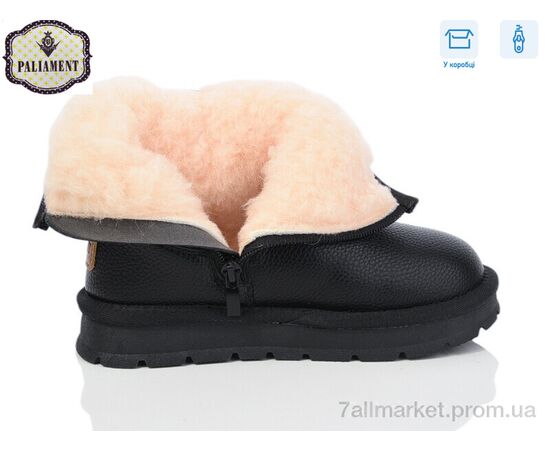 Уггі дитячі утеплені Зима A20933 (8 пар р.32-37) "PALIAMENT" недорого оптом від прямого постачальника, зображення 2
