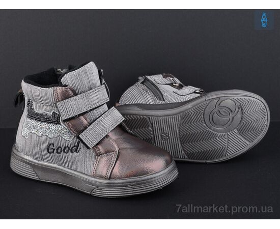 Фотография Ботинки детские удобные Весна/осень H273-1 (8 пар р.26-31) "С.Луч" недорого оптом от прямого поставщика, изображение 2