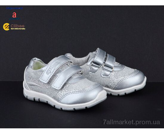 Фотография Кроссовки детские модные Весна/осень G09-1 silver (6 пар р.20-25) "Clibee-Doremi" недорого оптом от прямого поставщика, изображение 2