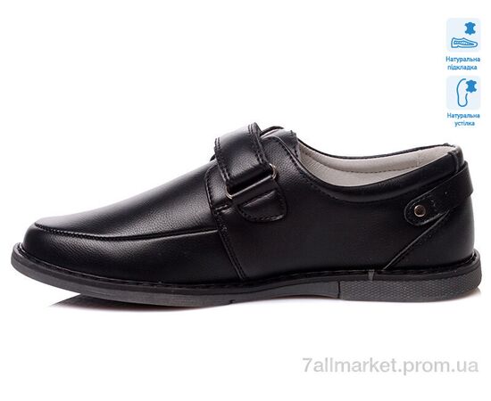 Туфлі дитячі зручні Літо R021334372 BK (8 пар р.32-37) "Weestep" недорого оптом від прямого постачальника, зображення 2