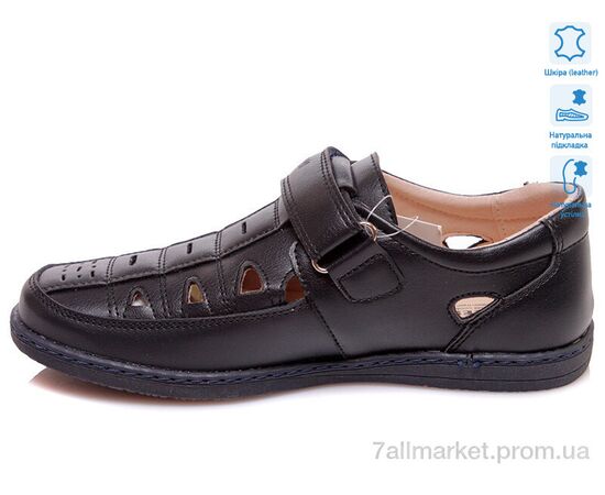 Туфлі дитячі зручні Літо R031554015 DB (8 пар р.32-37) "Weestep" недорого оптом від прямого постачальника, зображення 2