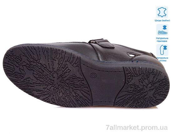 Туфлі дитячі зручні Літо R031554015 DB (8 пар р.32-37) "Weestep" недорого оптом від прямого постачальника, зображення 3