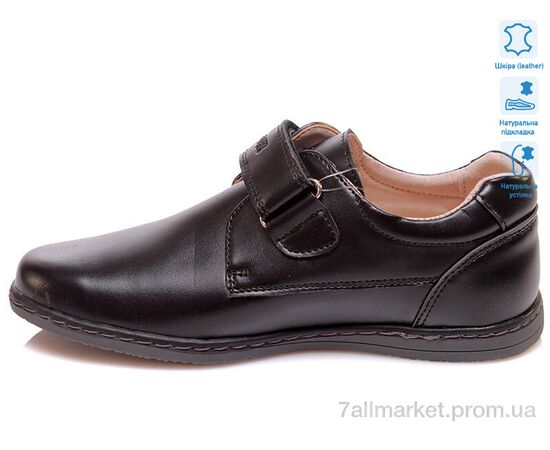 Туфлі дитячі зручні Весна/осінь R031554016 BK (8 пар р.32-37) "Weestep" недорого оптом від прямого постачальника, зображення 2