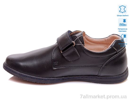 Туфлі дитячі зручні Весна/осінь R031554016 DB (8 пар р.32-37) "Weestep" недорого оптом від прямого постачальника, зображення 2