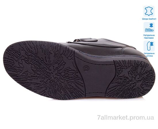 Туфлі дитячі зручні Весна/осінь R031554016 DB (8 пар р.32-37) "Weestep" недорого оптом від прямого постачальника, зображення 3