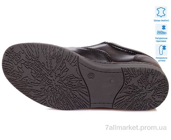 Туфлі дитячі зручні Весна/осінь R031554017 BK (8 пар р.32-37) "Weestep" недорого оптом від прямого постачальника, зображення 3