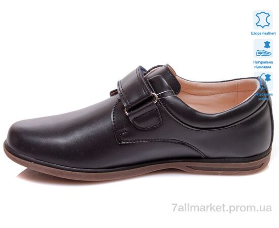 Туфлі дитячі зручні Весна/осінь R035154002 DB (8 пар р.32-37) "Weestep" недорого оптом від прямого постачальника, зображення 2