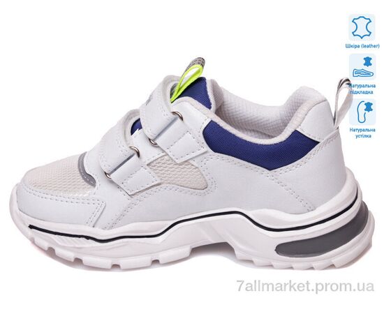 Кросівки дитячі модні Весна/осінь R200953691 W (8 пар р.27-32) "Weestep" недорого оптом від прямого постачальника, зображення 2