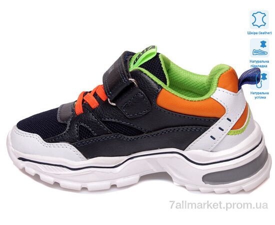 Кросівки дитячі модні Весна/осінь R200953692 DB (8 пар р.27-32) "Weestep" недорого оптом від прямого постачальника, зображення 2