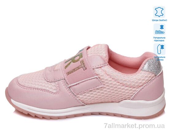 Фотография Кроссовки детские модные Весна/осень R280753621 P (8 пар р.26-31) "Weestep" недорого оптом от прямого поставщика, изображение 2